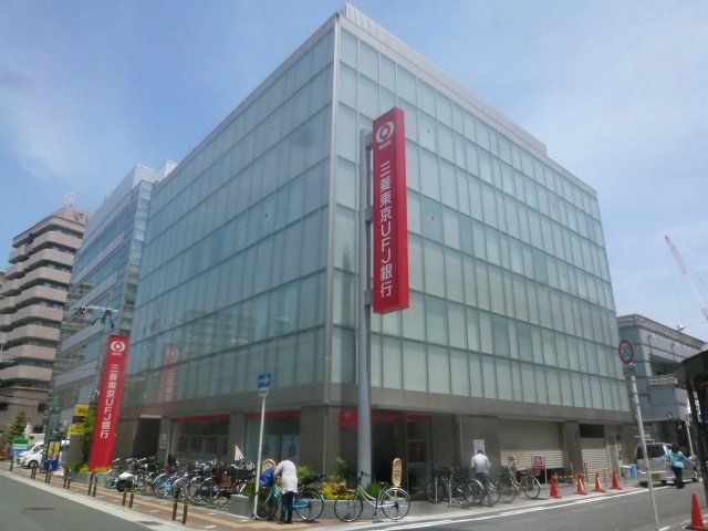 銀行　三菱UFJ銀行小阪支店（銀行）まで657m