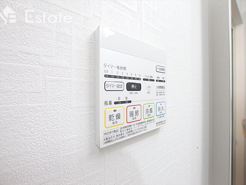 その他設備　浴室乾燥機