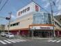 スーパー　ヤマナカ 松原店（スーパー）まで534m