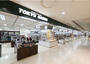 ホームセンター　東急ハンズ 名古屋店（ホームセンター）まで2227m