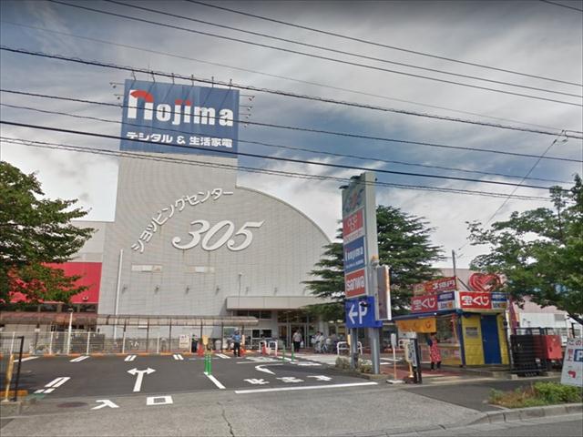 その他　（株）ノジマ／忠生店（その他）まで361m