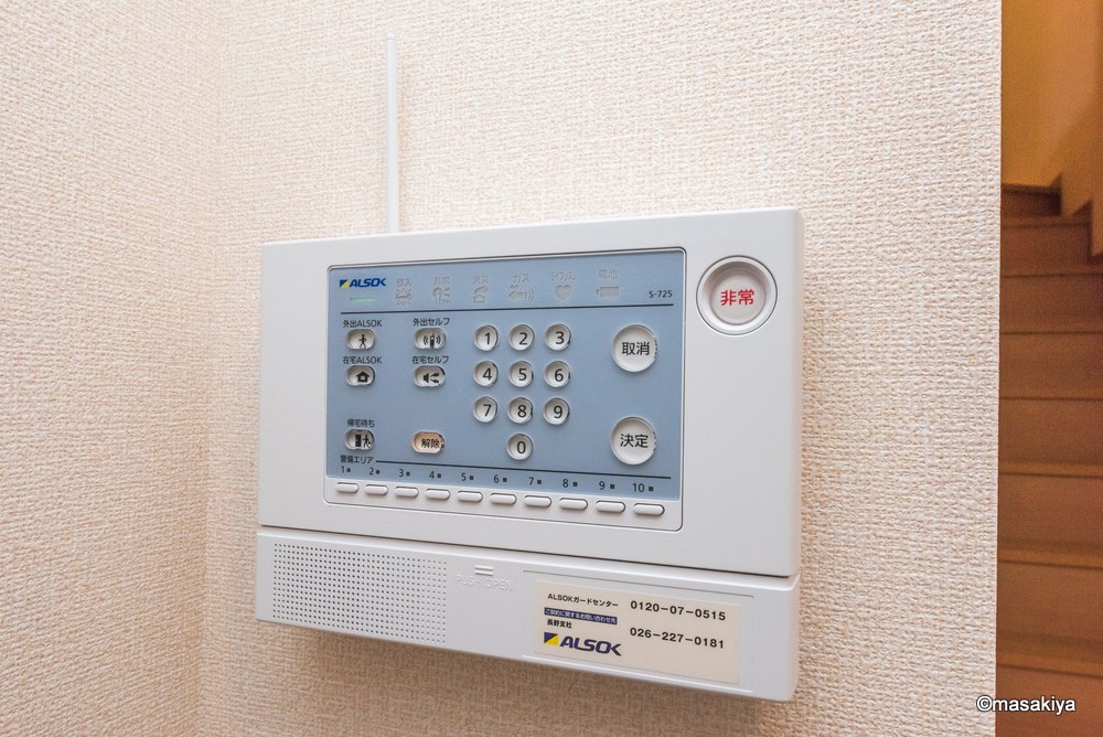 セキュリティ　ALSOKホームセキュリティ