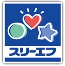 コンビニ　スリーエフ茅ヶ崎本村店（コンビニ）まで591m