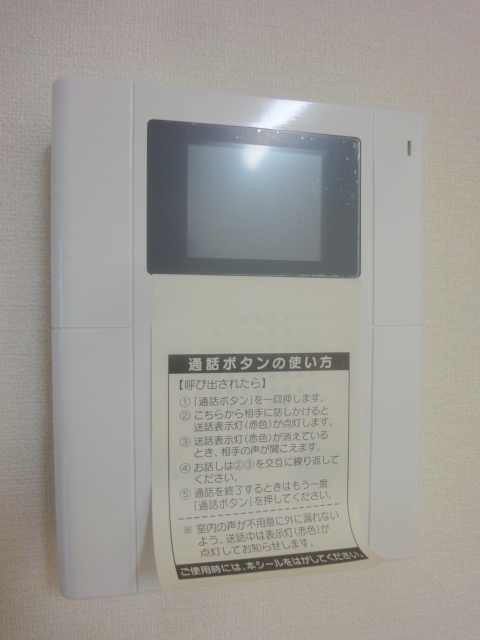 セキュリティ　★安心のＴＶモニター付きです♪