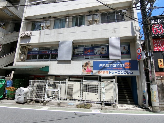 その他　FASTGYM24武蔵関店（その他）まで278m
