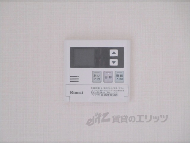 その他設備　給湯器リモコン