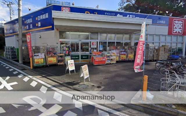 ドラックストア　セイジョー上大岡店（ドラッグストア）まで706m