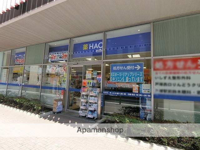 ドラックストア　ハックドラッグ上大岡大久保店（ドラッグストア）まで1386m