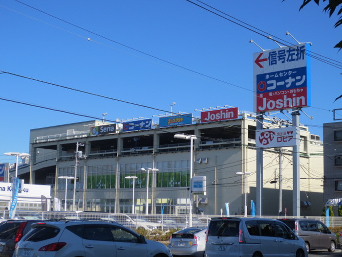 ホームセンター　ホームセンターコーナン港北インター店（ホームセンター）まで1230m