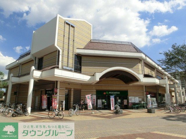 スーパー　マルエツ（スーパー）まで1700m
