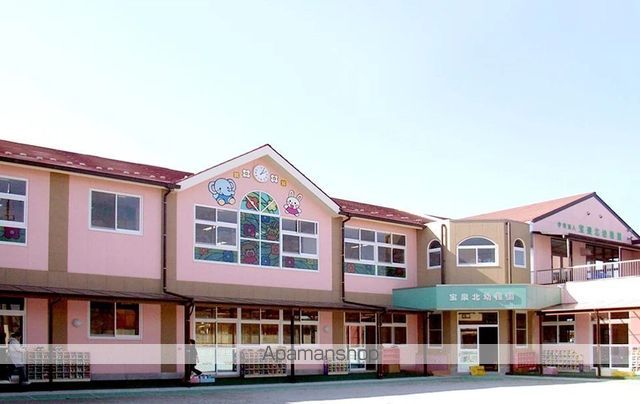 幼稚園・保育園　宝泉北幼稚園（幼稚園・保育園）まで537m
