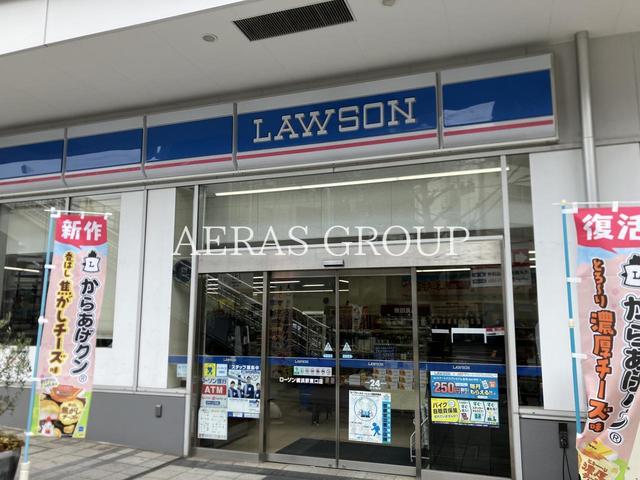 コンビニ　ローソン 横浜駅東口店（コンビニ）まで182m
