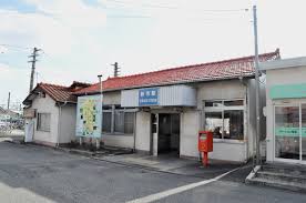 その他　新市駅（その他）まで957m