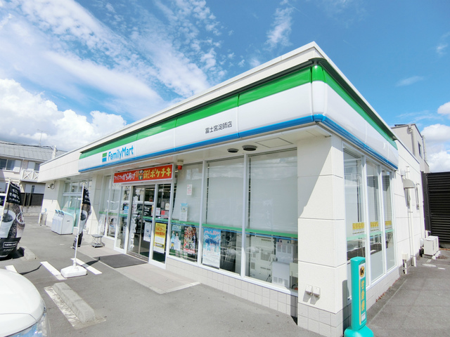 コンビニ　ファミリーマート富士宮淀師店（コンビニ）まで1871m