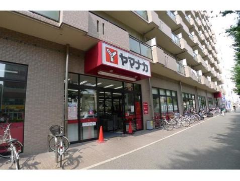 その他　ヤマナカつるまい店（その他）まで663m