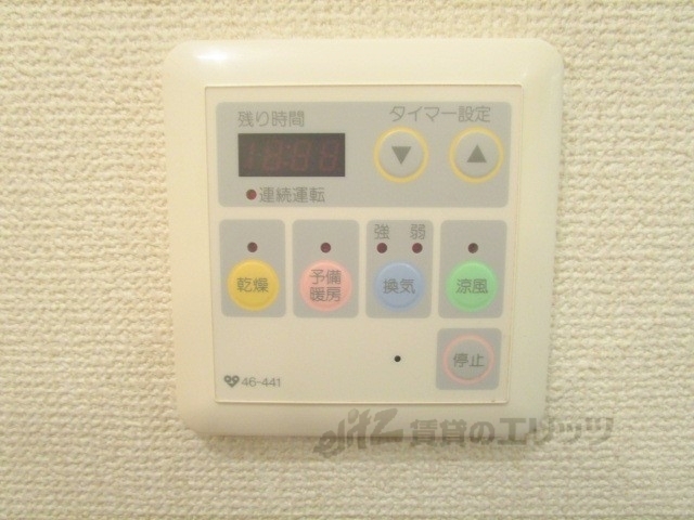その他設備　リモコン