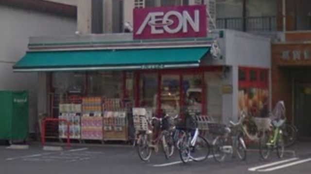スーパー　まいばすけっと青戸7丁目店（スーパー）まで308m