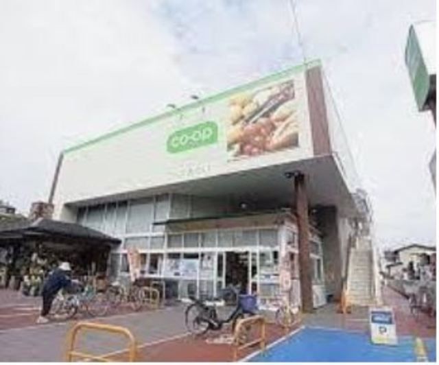 スーパー　コープ亀有店（スーパー）まで1097m