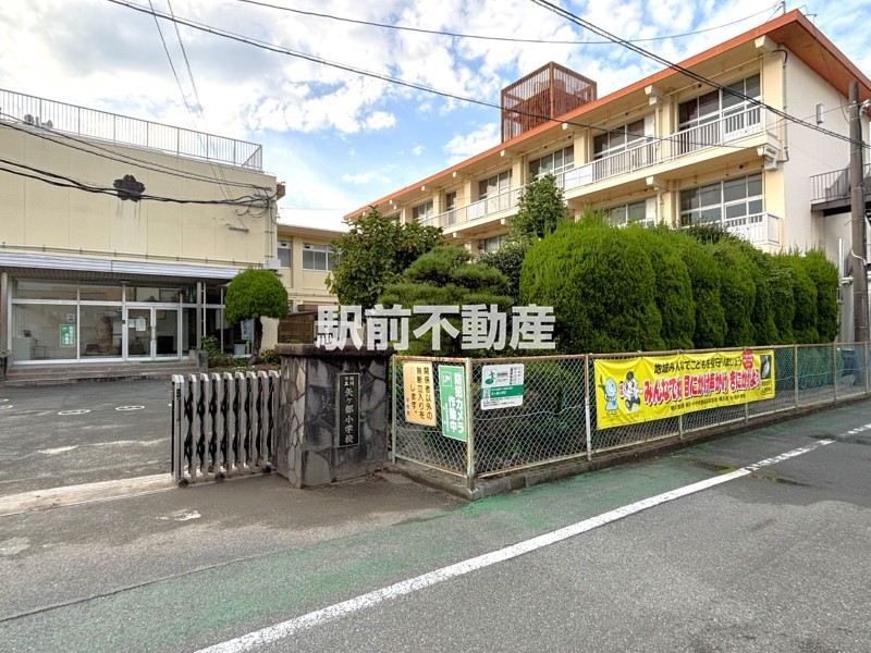 小学校　矢ヶ部小学校（小学校）まで600m
