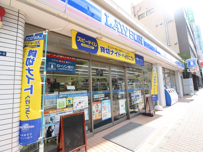 コンビニ　ローソン（コンビニ）まで80m