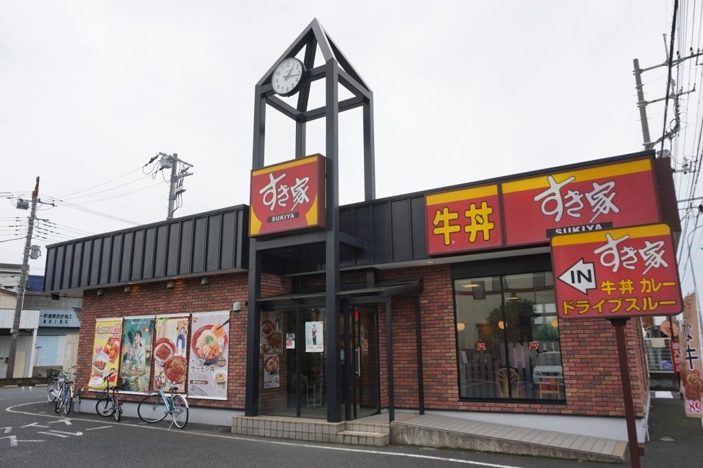 その他　すき家 草加松江店（その他）まで310m