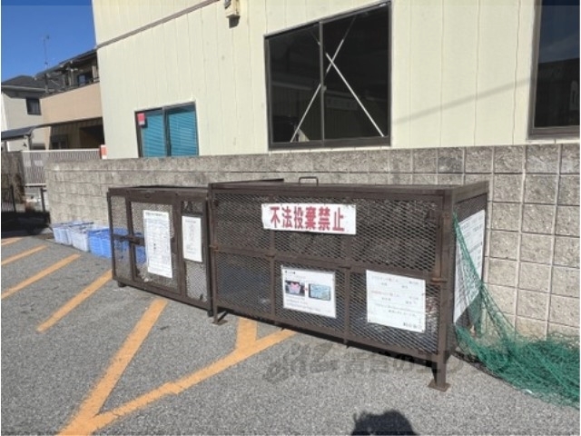 その他　ゴミ置き場