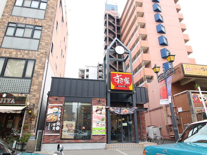 飲食店　すき家（飲食店）まで308m