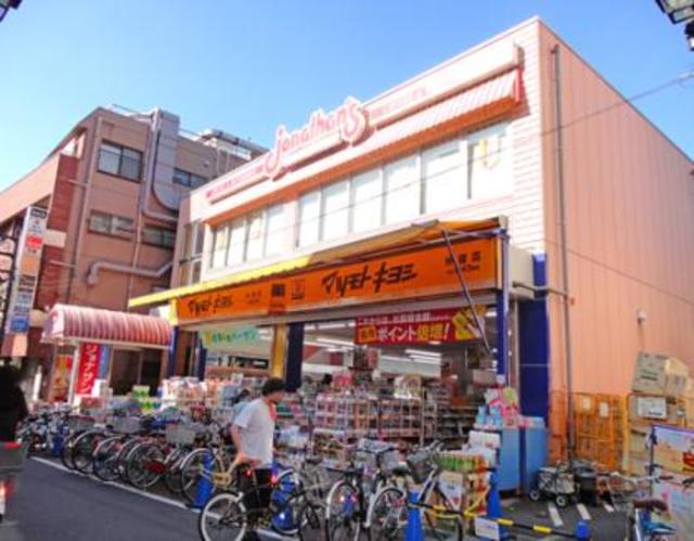 飲食店　ジョナサン板橋仲宿店（飲食店）まで346m