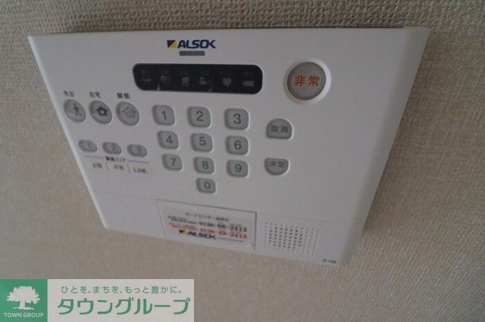 セキュリティ