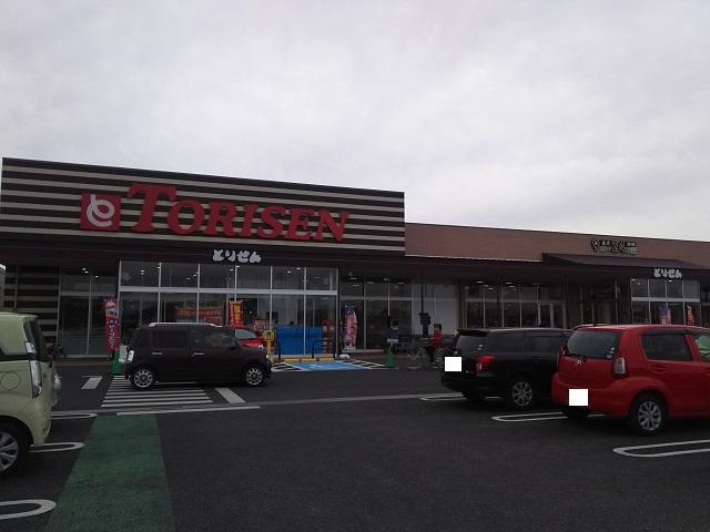 その他　とりせん群馬町店（その他）まで540m
