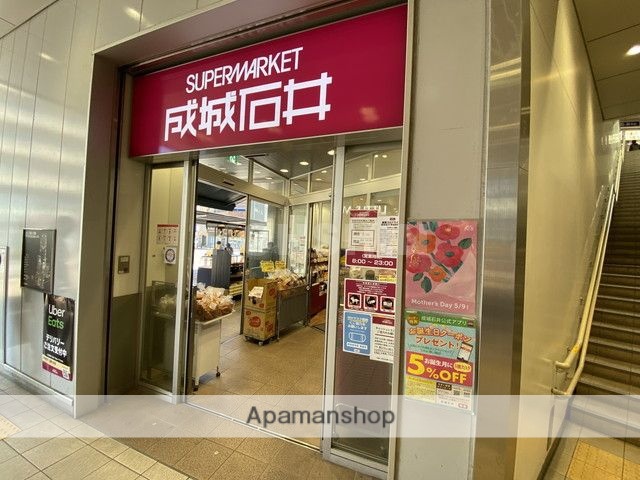 スーパー　成城石井三国ヶ丘店（スーパー）まで218m