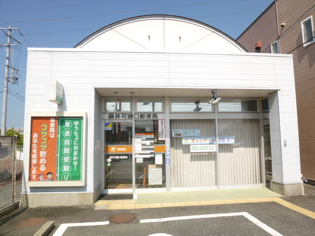 郵便局　袋井可睡口郵便局（郵便局）まで316m