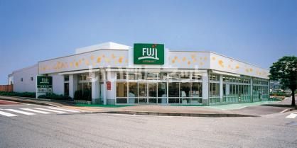 スーパー　SUPER MARKET FUJI　 鵠沼藤が谷店（スーパー）まで787m