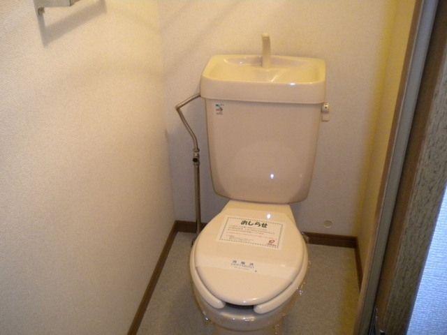 トイレ　★お問い合わせはタウンハウジングまで★