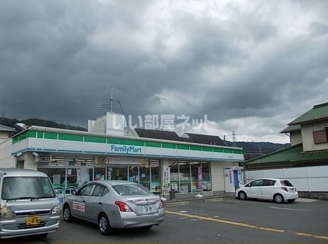 コンビニ　ファミリーマート 大東寺川店（コンビニ）まで533m