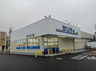 ショッピングセンター　サンディ 京都梅津店（ショッピングセンター）まで882m