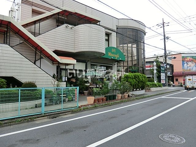 スーパー　三浦屋 松庵店（スーパー）まで1128m