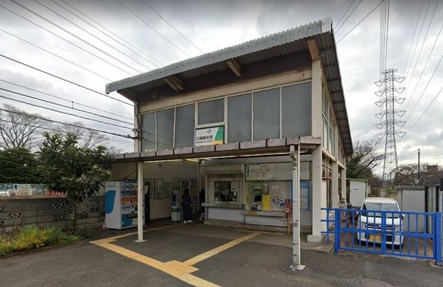 その他　川崎新町駅(JR 南武線) 徒歩13分。（その他）まで980m