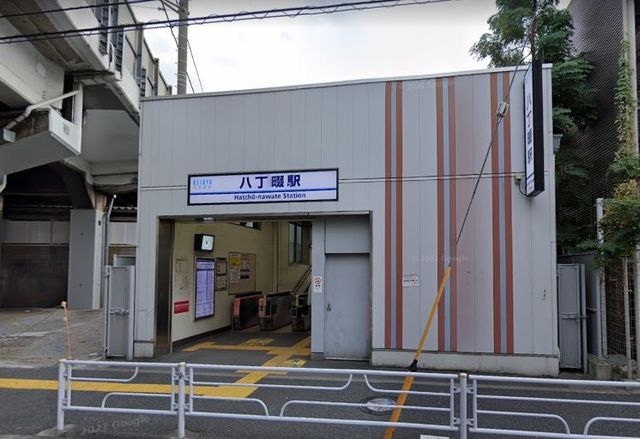 その他　八丁畷駅(JR 南武線) 徒歩16分。（その他）まで1250m