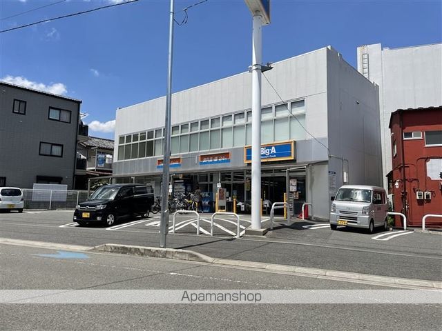 スーパー　ビッグエー相模原相南（スーパー）まで710m