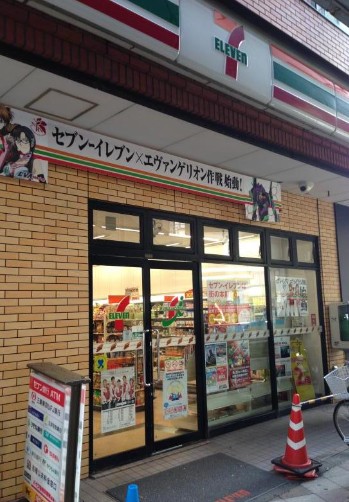 コンビニ　セブンイレブン荒川西日暮里5丁目店（コンビニ）まで245m