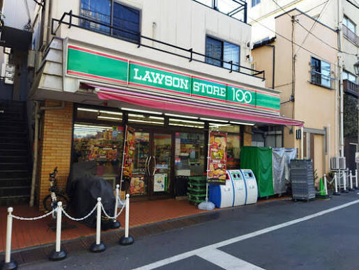 その他　ローソンストア100 LS渋谷本町六丁目店（その他）まで95m