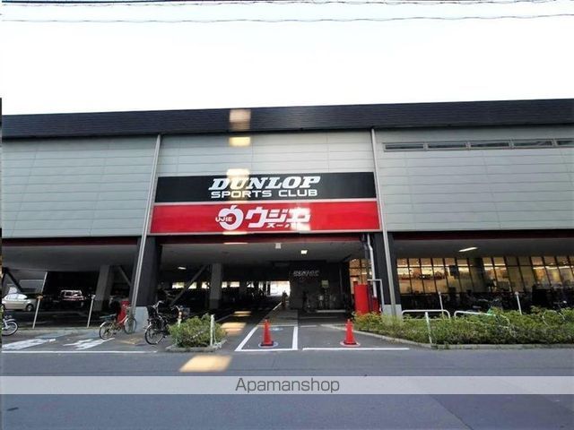 スーパー　ウジエスーパー小田原店（スーパー）まで152m