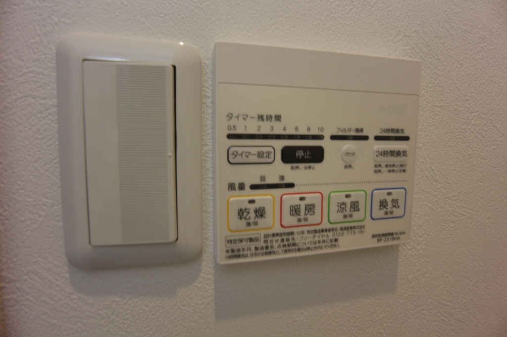 その他設備　同タイプ参照画像