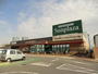 スーパー　サンプラザ八尾跡部店（スーパー）まで437m