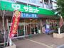 スーパー　サミットストア 芦花公園駅前店（スーパー）まで622m