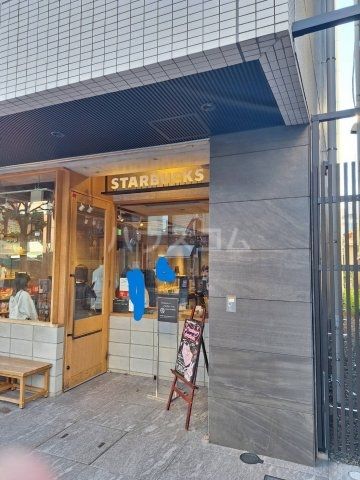 飲食店　スターバックスコーヒー千歳烏山店（飲食店）まで842m