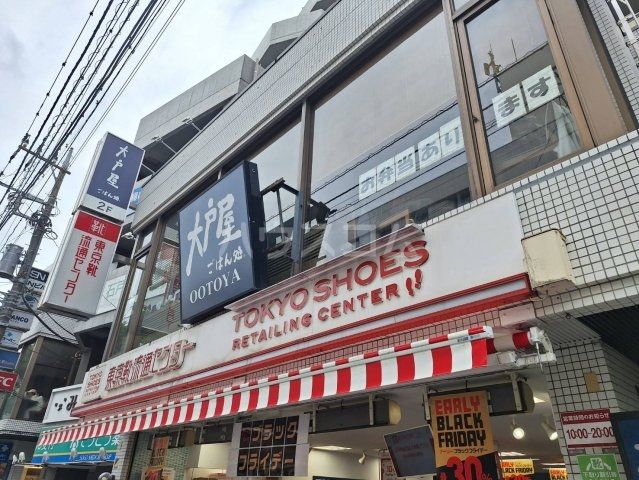 飲食店　大戸屋ごはん処　千歳烏山店（飲食店）まで757m