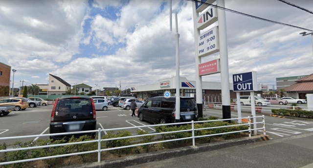 スーパー　マルアイ　亀山店（スーパー）まで800m
