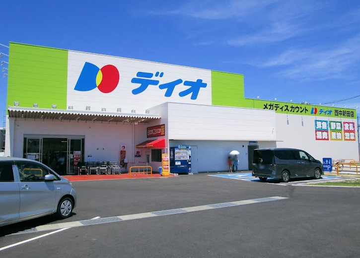 その他　ディオ西中新田店（その他）まで407m